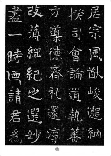 碑刻与墨迹,罕见敦煌小楷书法墨迹高清