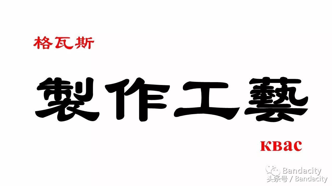 格瓦斯是哪个国家的,格瓦斯的功效与作用
