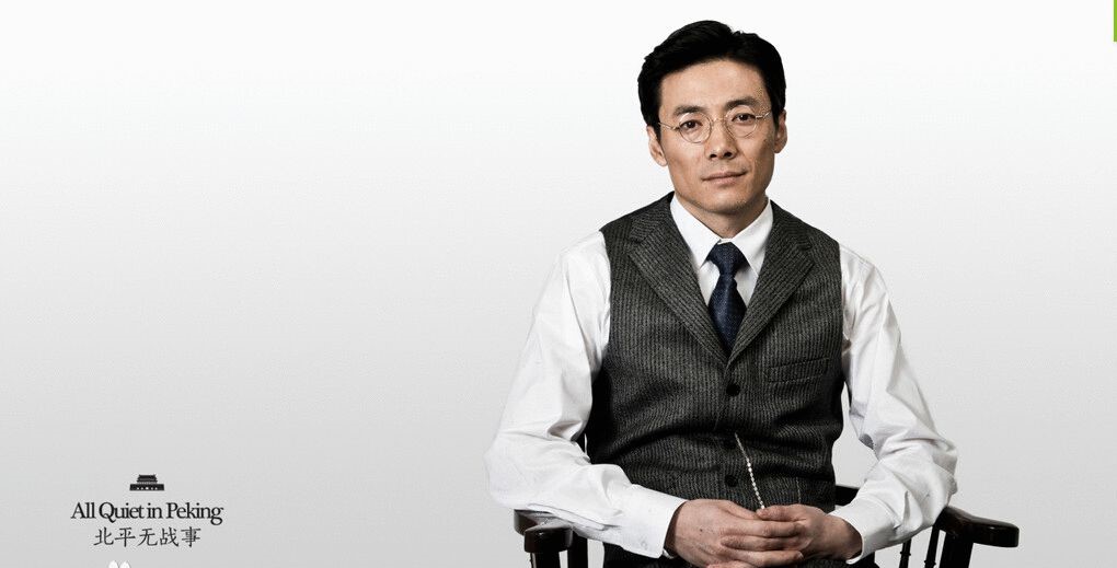 北平无战事王凯精彩片段多少集,北平无战事王凯大闹五人组是哪集