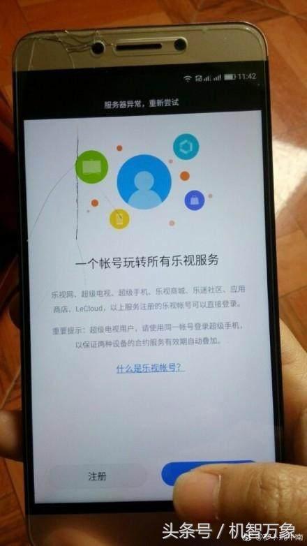 乐视手机恢复出厂设置后无法上网,恢复出厂设置后无法上网