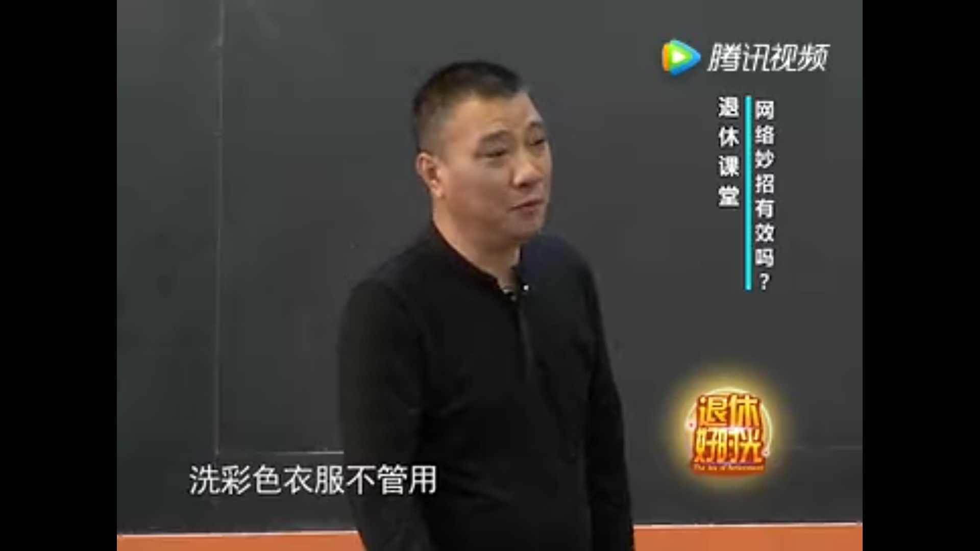 衣服发霉怎么洗掉霉斑汗斑,衣服汗斑霉斑怎么去除
