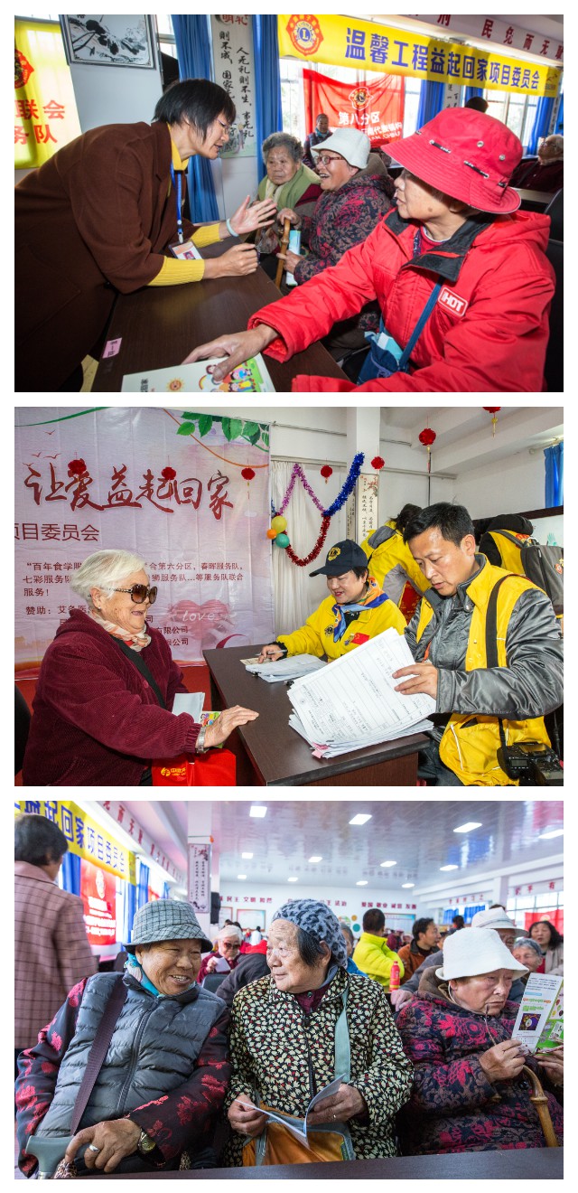 温馨工程,敬怀感恩之心关爱空巢老人