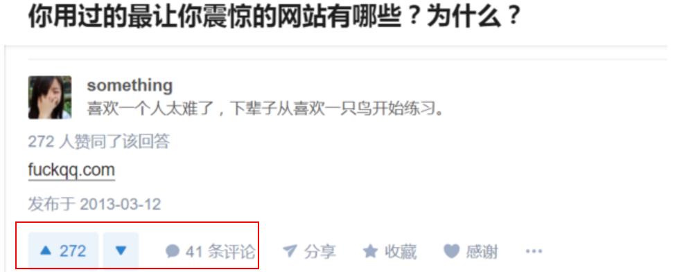 周鸿祎回应漏洞完整版 (周鸿祎事件回顾)