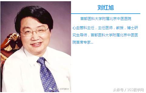 刘红云讲冠心病刺血疗法,刘红云治冠心病针刺穴位