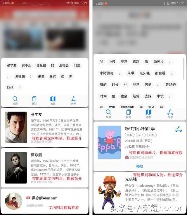 习惯先码再看?你可能需要这个:EMUI8.0新增“稍后阅读”功能