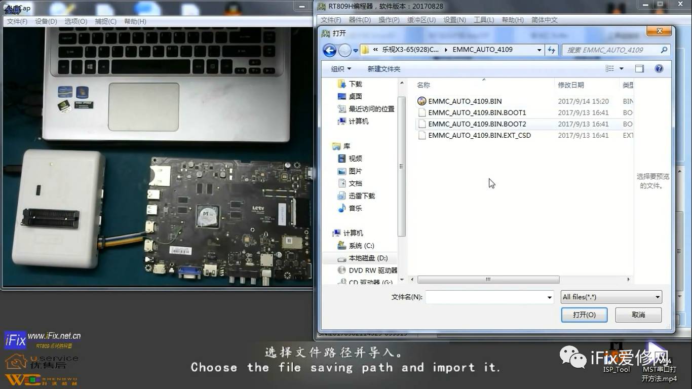 液晶电视主板维修零基础教程,电视主板维修全过程