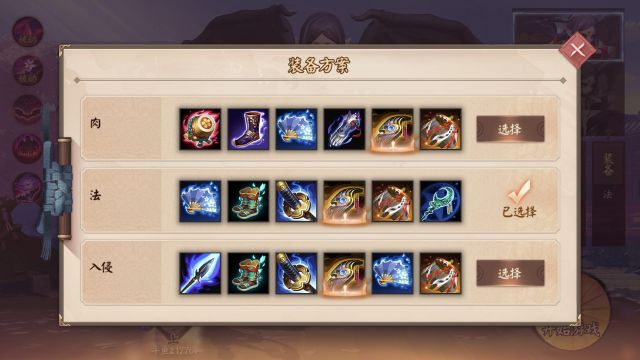 决战平安京吸血姬教学,决战平安京吸血姬大招有晕眩吗