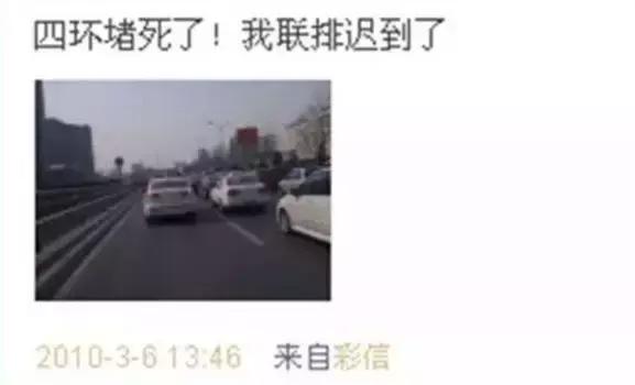 别让朋友圈害了你的孩子,别让微信朋友圈害了孩子