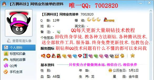 10年前我们刷过的红钻绿砖粉钻,你是否还能记得那段日子?