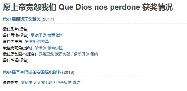 尺度大到犯规,却是一部良心好片