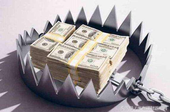 投资6000每天返钱骗局,投资1000每天返钱骗局