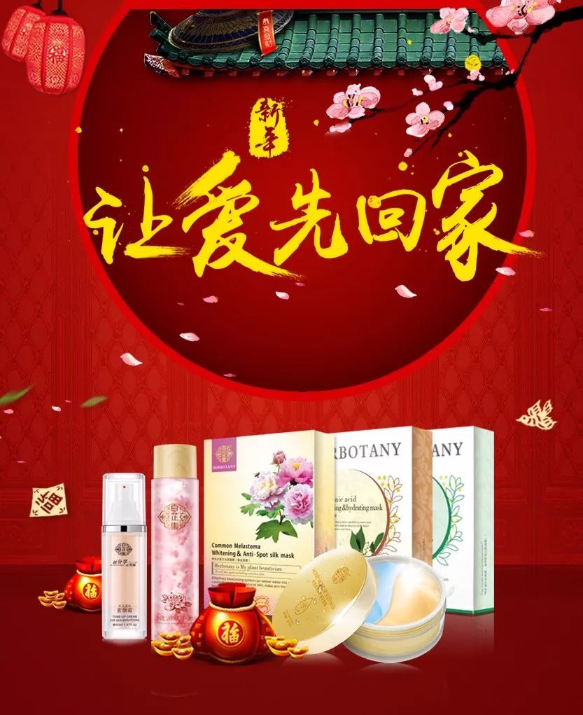 百芷集干货知识:春节自救指南之好好说话