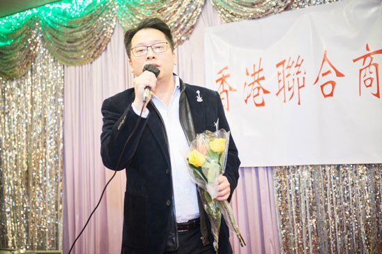 卓賢匯商會主辦2018香港聯合商會晚宴