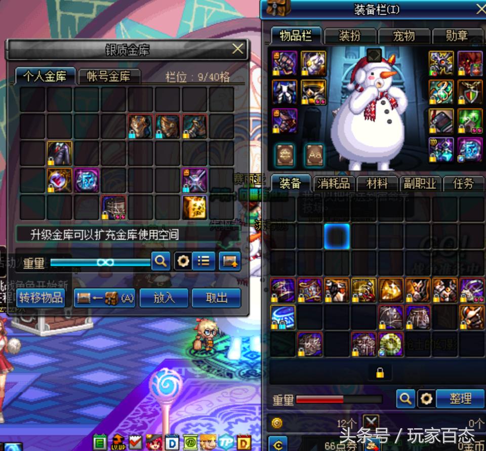 dnf被骗9000万游戏币封号,dnf买游戏币被骗了500怎么办