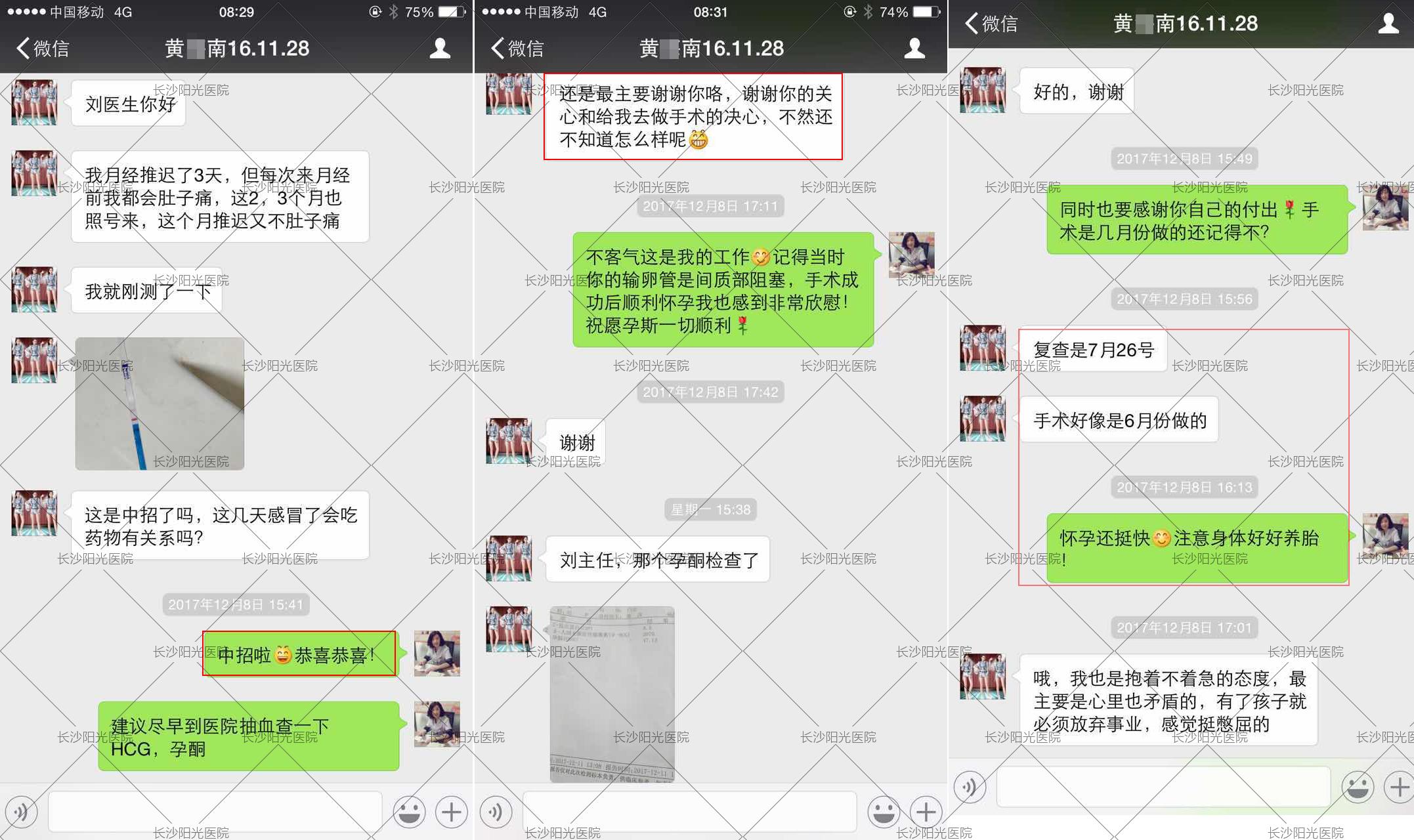 一胎顺利二胎难！该怎么办？