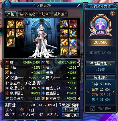 dnf海伯伦boss抗性,dnf海博伦贫民15秒装配