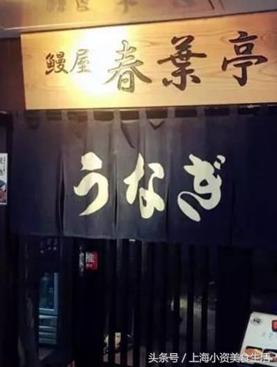 鳗鱼饭中的鳗鱼要灭绝了吗,好吃到停不下口的鳗鱼饭