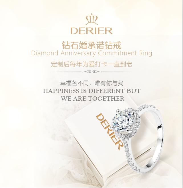 这是送情人节礼物的正确方式,DERIER钻戒喊你带她私奔外星敢吗?