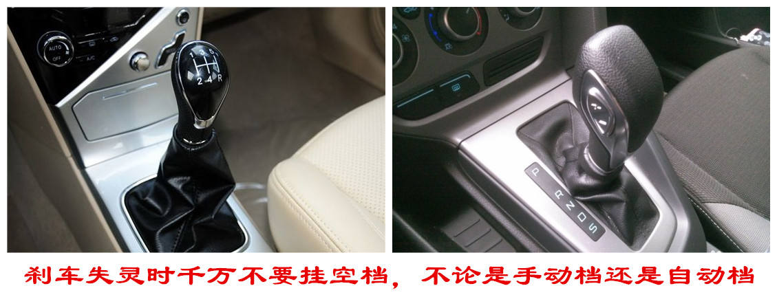 货车刹车失灵可以用低挡减速吗,刹车失灵能不能挂倒挡来制动