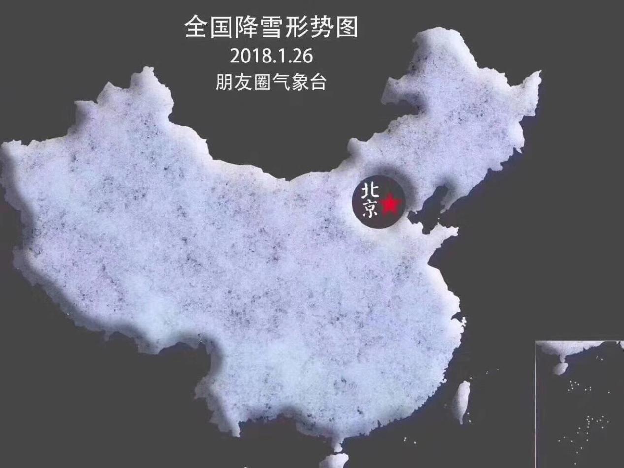 为了一张合影被联盟疯狂追杀!看魔兽中的那些最美雪景