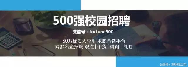 上海电气集团校园招聘名单,校招名企汇总
