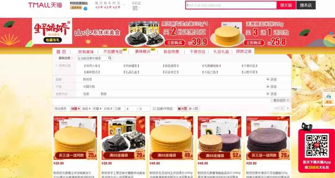 食品抽检不合格明细表,食品抽检不合格案例危害