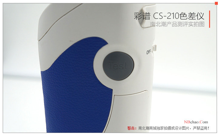 彩谱精密色差仪推荐,彩谱cs-280色差仪