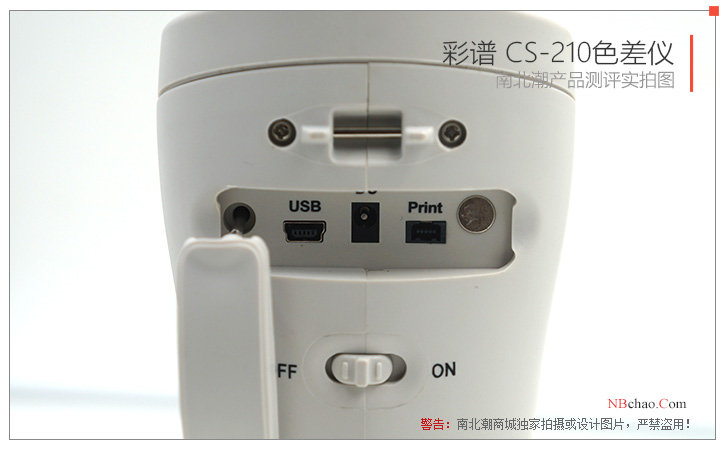 彩谱精密色差仪推荐,彩谱cs-280色差仪