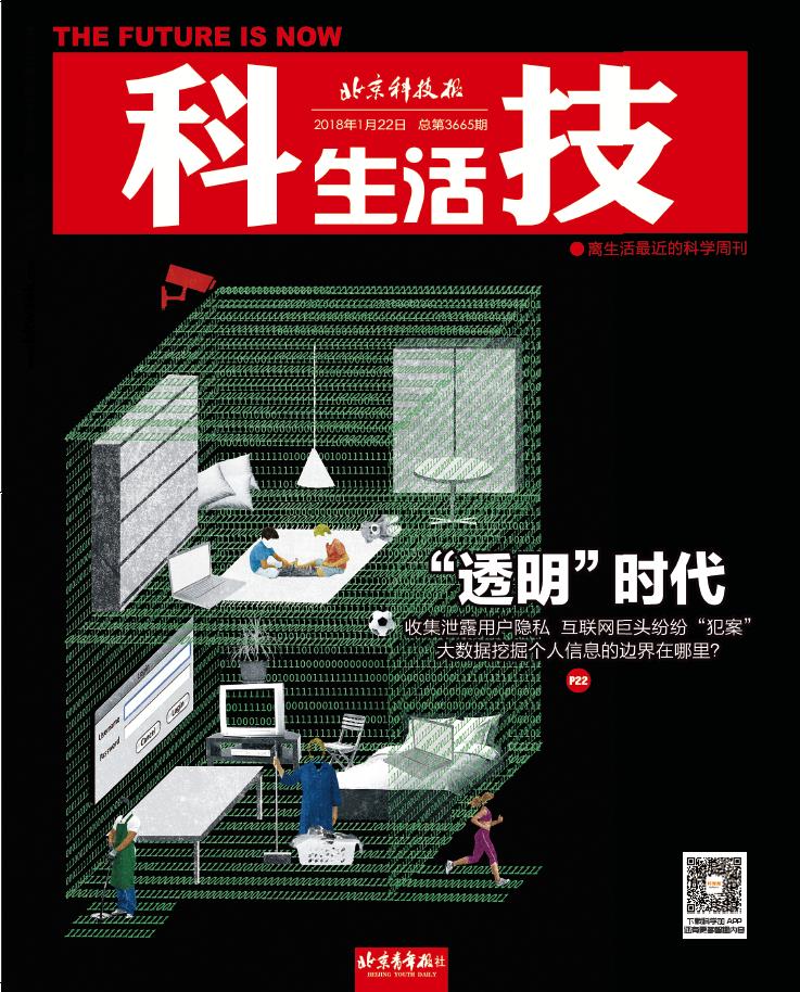 互联网时代怎么隐藏隐私,互联网时代如何保护个人隐私