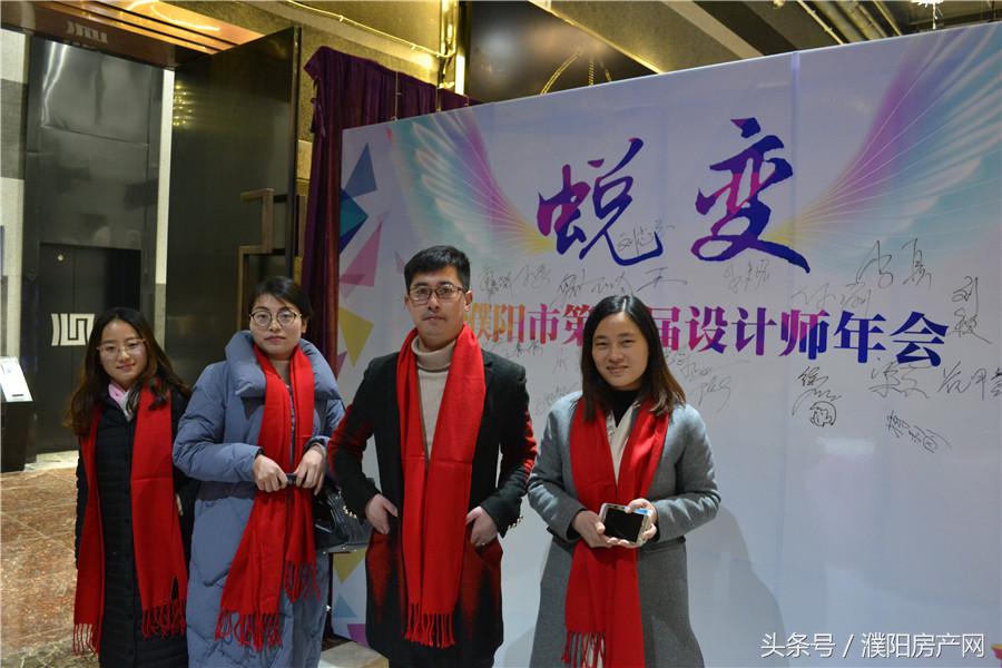 濮阳市第二届设计师年会——“蜕变”精彩回顾