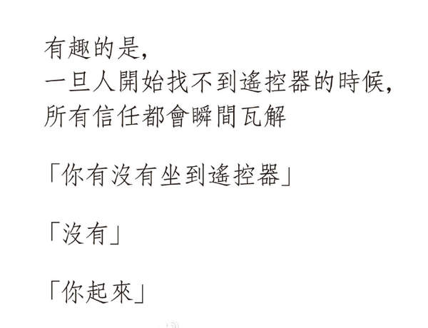 老人食物搅拌器,万能食物搅拌机