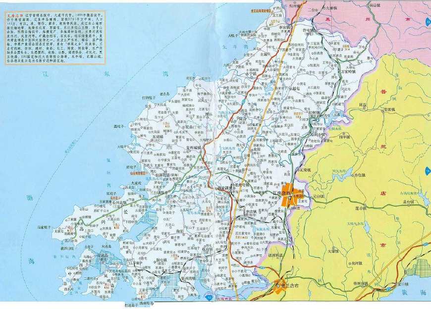 大连瓦房店市名字的来历,瓦房店原名是什么