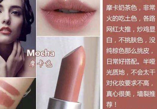 适合暗黄皮的日常口红 (口红推荐滋润不拔干适合黄皮)