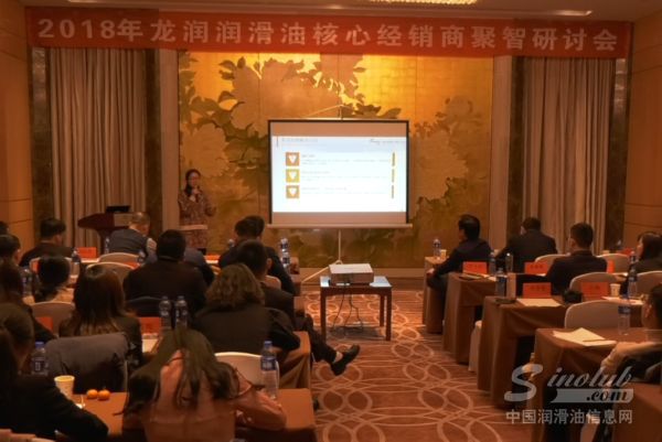 “奋斗不懈锐变不止”——龙润集团年会暨核心经销商会议盛大举行