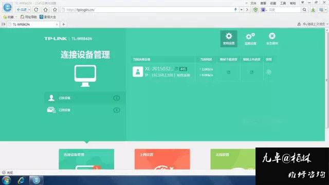 无线路由器最全设置,无线路由器设置技巧及图解