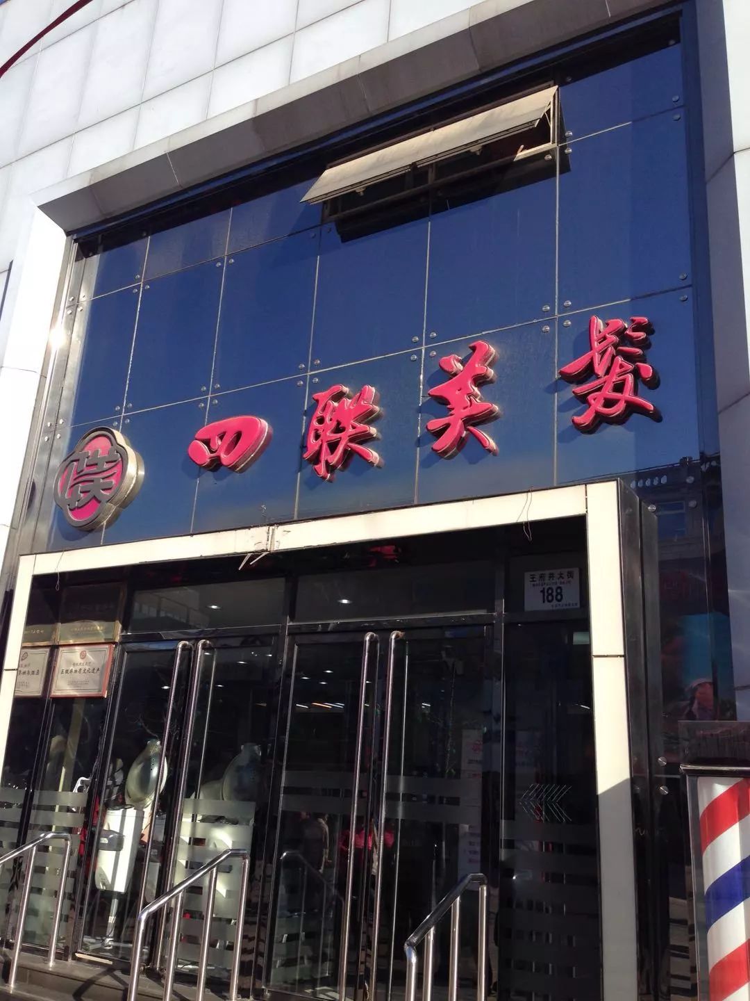 北京王府井大街美食推荐,北京王府井大街现状