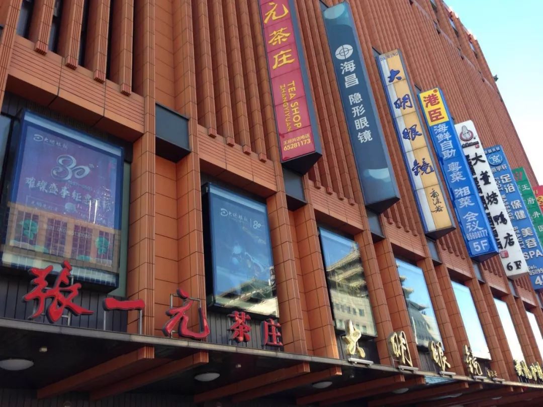 北京王府井大街美食推荐,北京王府井大街现状