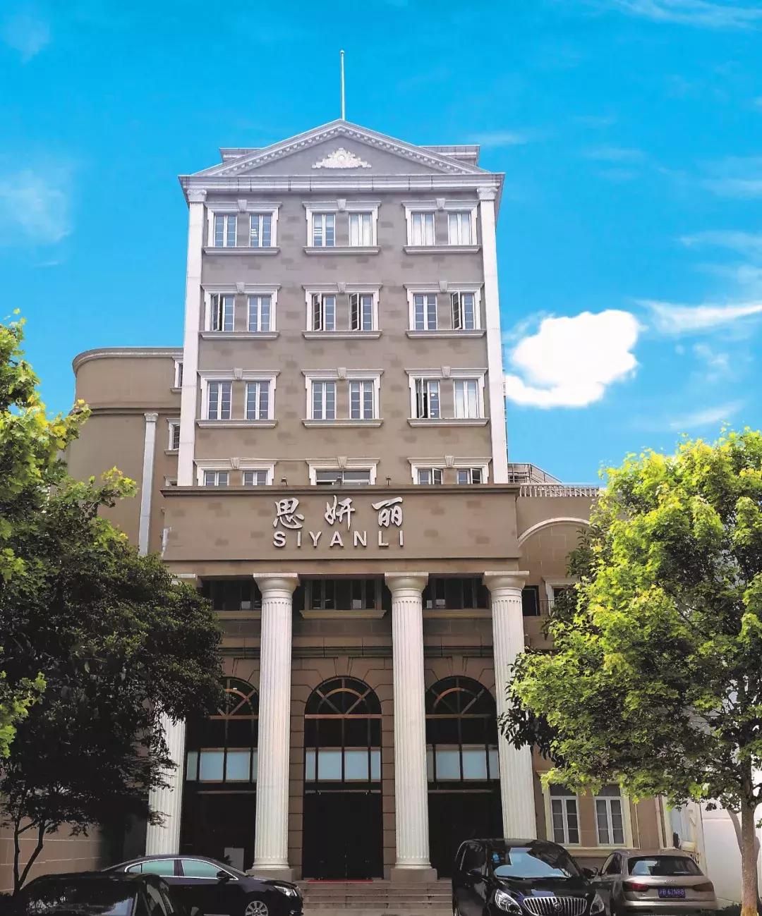 思妍丽护肤品前景,思妍丽商业模式