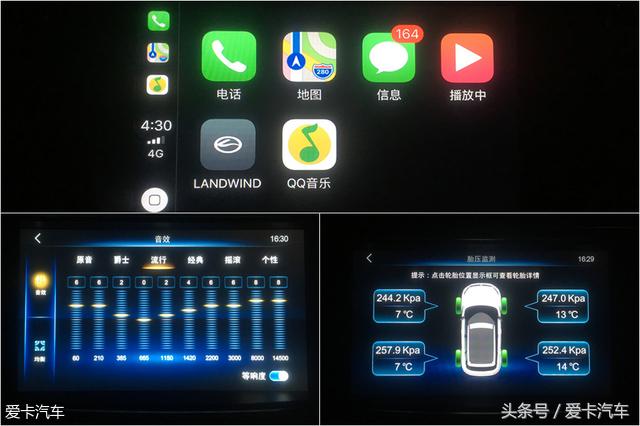 陆风x72018款测评,2018款陆风x7有多好