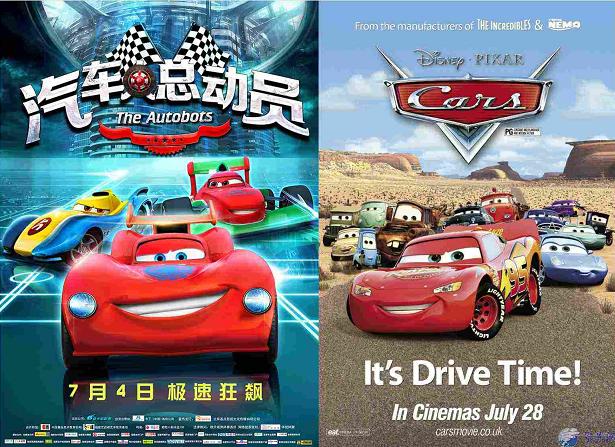 抄袭国内动画的山寨动画,抄袭的中国动画对比