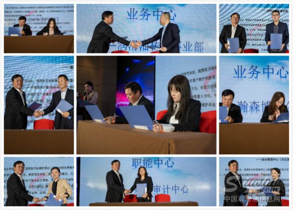 “奋斗不懈锐变不止”——龙润集团年会暨核心经销商会议盛大举行