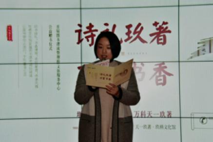 无锡首座玖栖文化馆开启图书漂流，全城共鉴万里书香