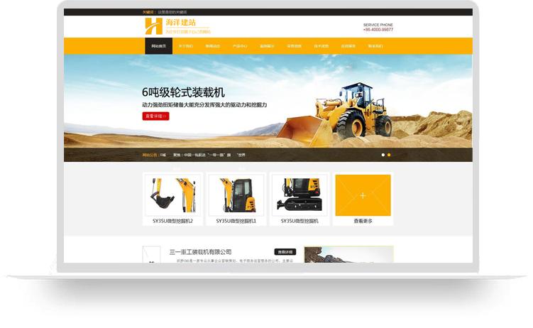 企业如何进行网站推广,企业自己怎么做网站推广