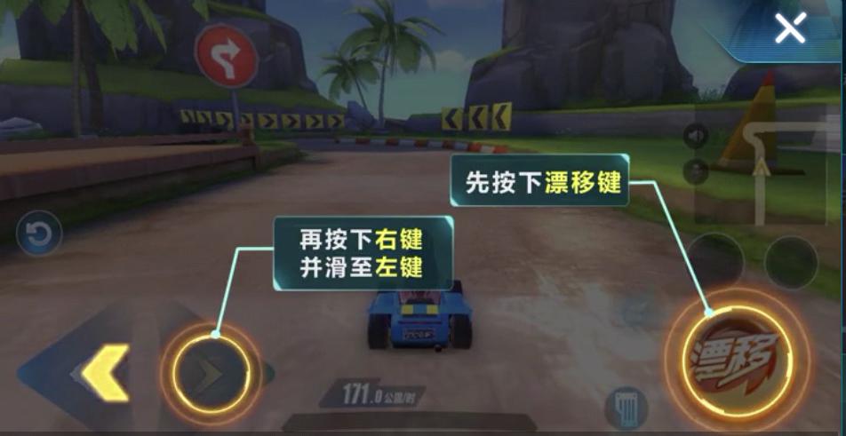 qq飞车手游如何掌握漂移点教学,qq飞车手游新手必学的漂移技巧