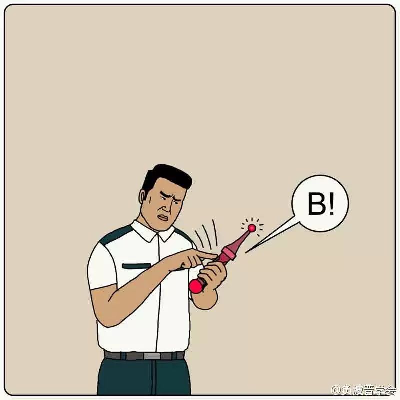 内涵漫画:《不自然博物馆》这是女人用的东西啦,不要乱碰~