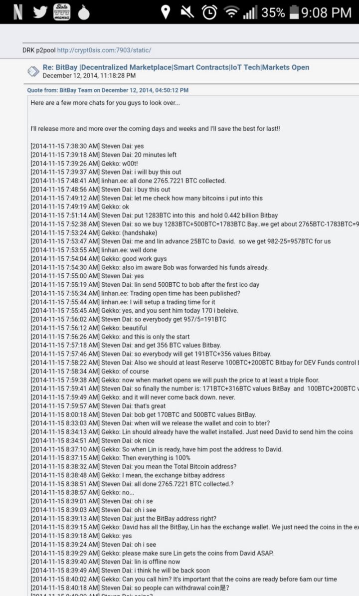 qtum量子链有前途吗,如何看待区块链项目