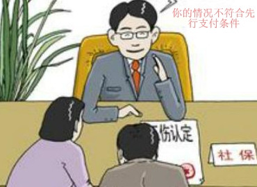 工伤后单位不承认工伤事故怎么办,受工伤公司不给报工伤保险还赔么