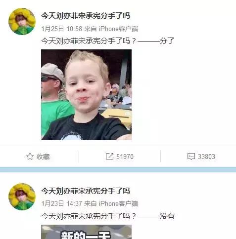 两年情断！为刘亦菲点一首《分手快乐》！