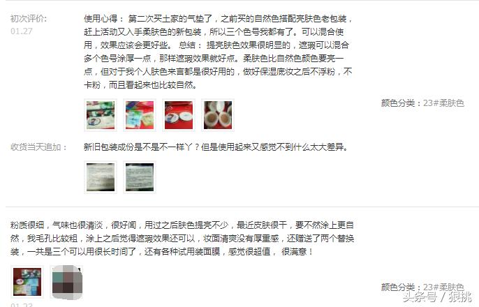 买的气垫不够滋润有什么办法,买的气垫不合适又不能退怎么办