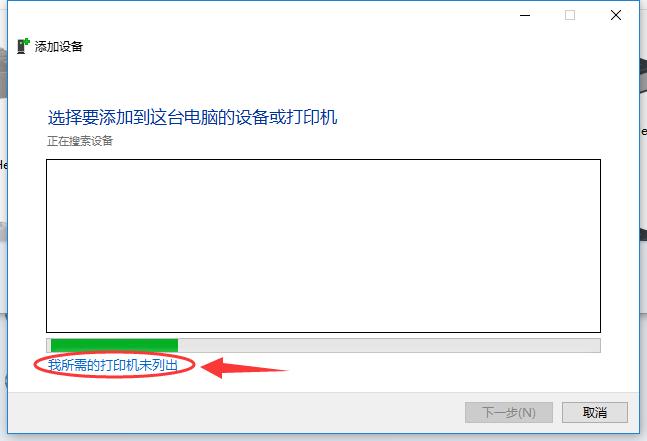 windows11怎么添加设置打印机端口,win10添加打印机端口没有网络端口